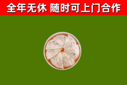 铁锋回收燕窝