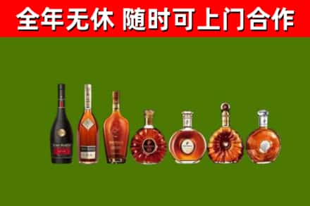 铁锋回收洋酒