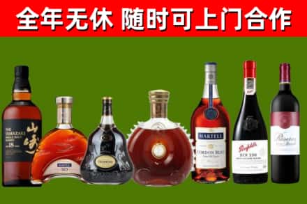 铁锋回收红酒