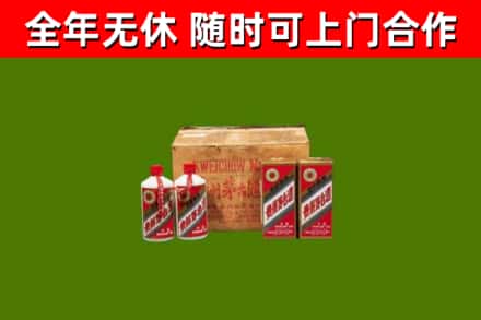 铁锋烟酒回收80年代茅台酒.jpg