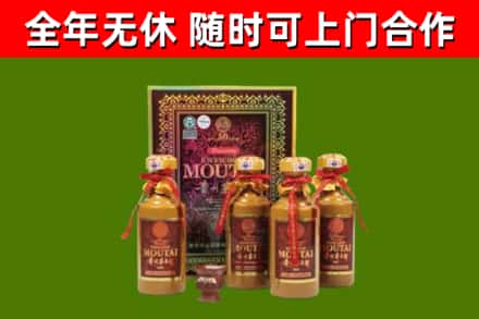 铁锋烟酒回收50年茅台酒.jpg