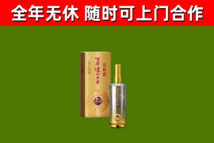 铁锋烟酒回收百年泸州.jpg