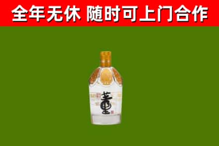 铁锋烟酒回收董酒.jpg