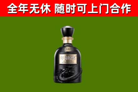 铁锋烟酒回收古20酒.jpg