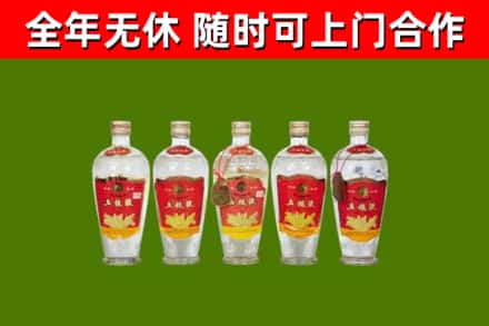 铁锋烟酒回收公斤五粮液.jpg