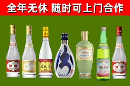 铁锋烟酒回收汾酒系列.jpg