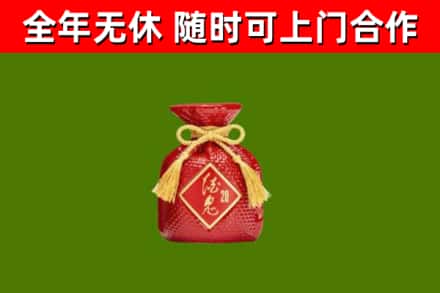 铁锋烟酒回收酒鬼酒.jpg