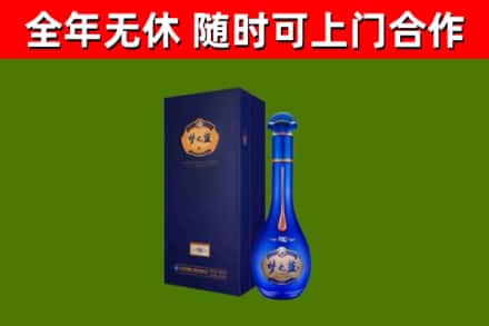 铁锋烟酒回收老梦之蓝酒.jpg