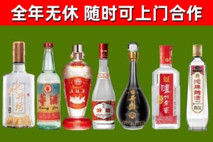 铁锋烟酒回收名酒系列.jpg