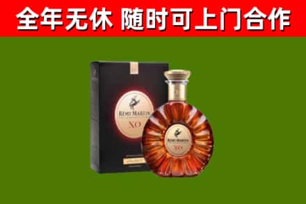 铁锋回收人头马洋酒